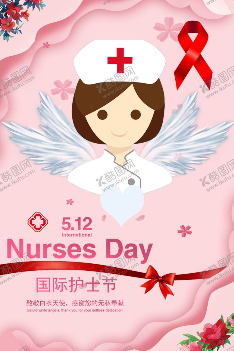 编号：99197910051547091816【酷图网】源文件下载-护士节