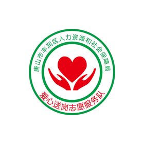 唐山市协和医院LOGO