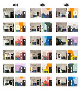 多样室内设计效果图展示