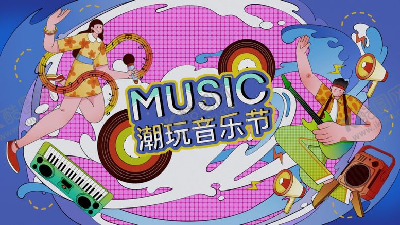 编号：36583710191923271733【酷图网】源文件下载-插画风音乐节市集活动KV主视觉