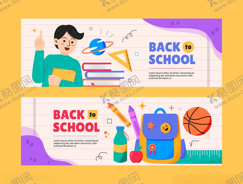 编号：31316802181436092348【酷图网】源文件下载-学校banner