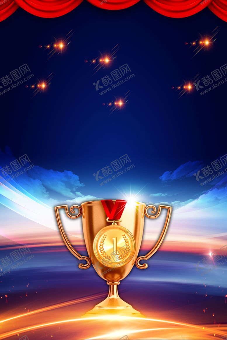 编号：68862207070036315152【酷图网】源文件下载-业绩捷报