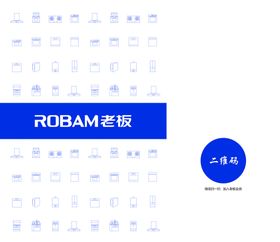 老板电器包装矢量图手提袋