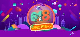 618广告