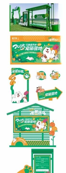 清新厨房装饰插画设计