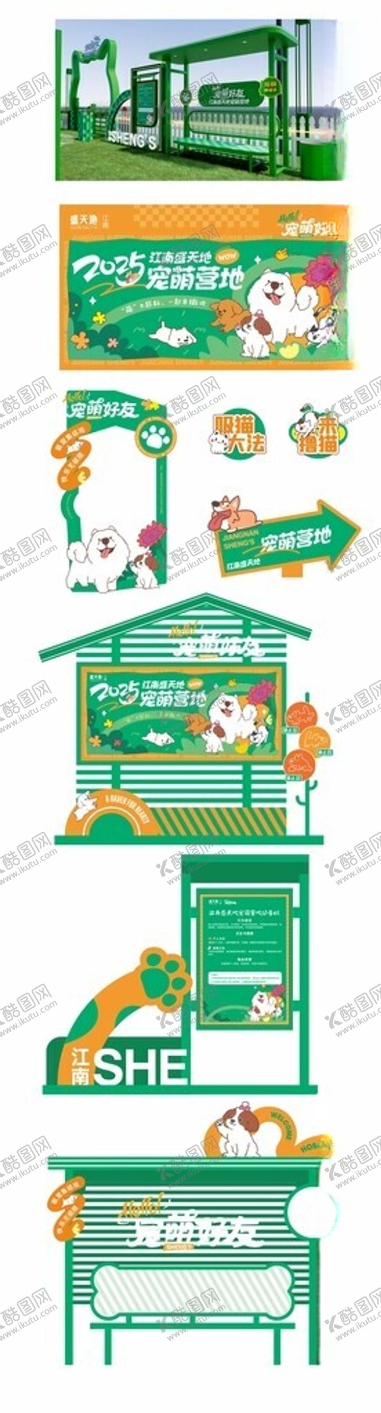 编号：26471306291827284071【酷图网】源文件下载-清新厨房装饰插画设计