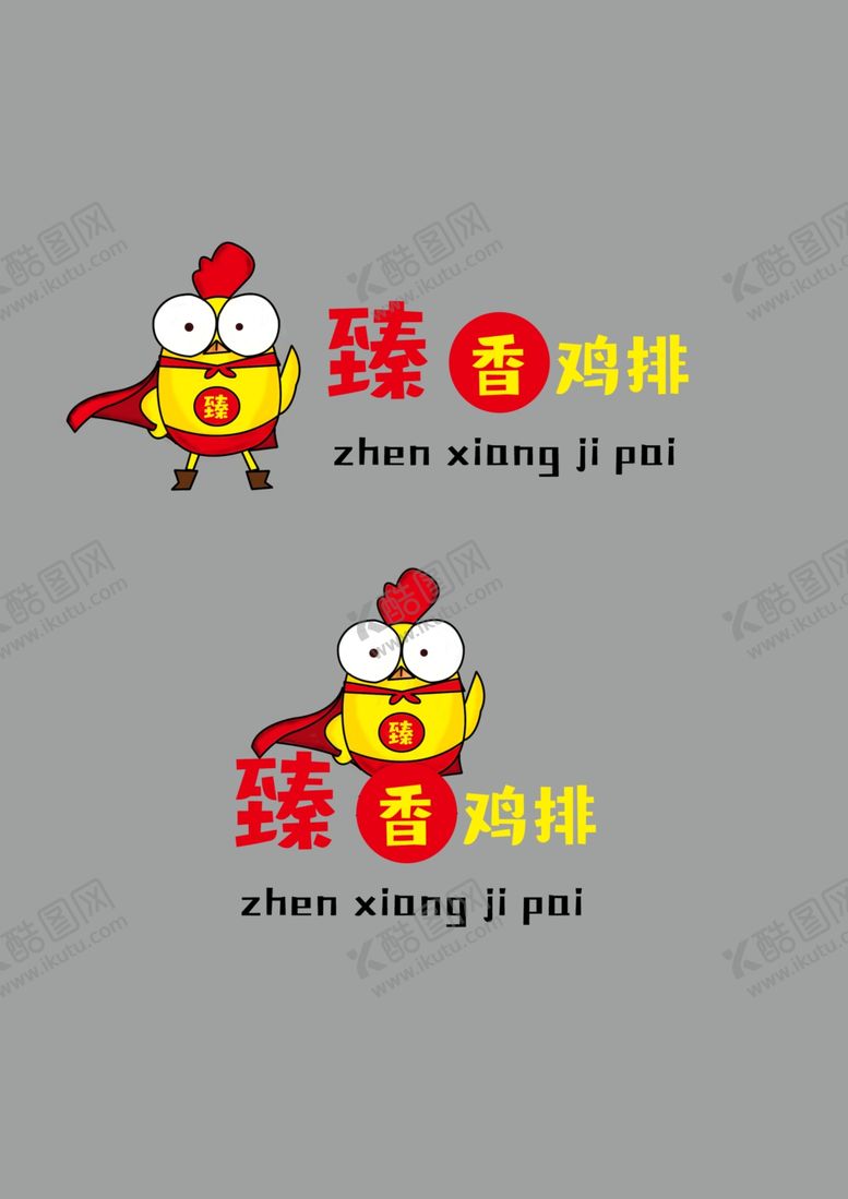 编号：86125910290207592202【酷图网】源文件下载-鸡排LOGO