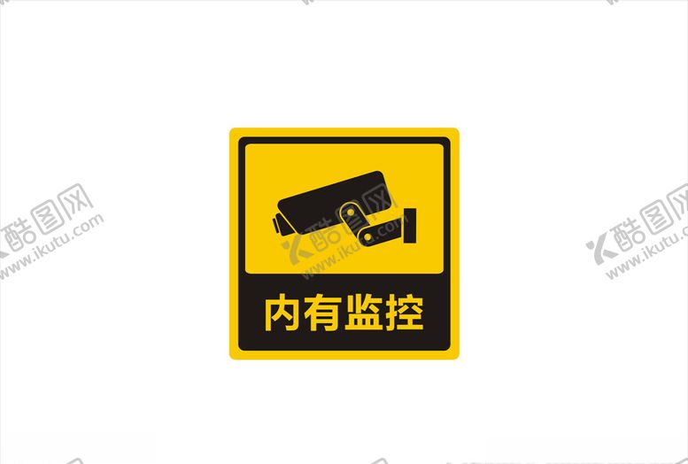 编号：12410610042110071516【酷图网】源文件下载-内有监控
