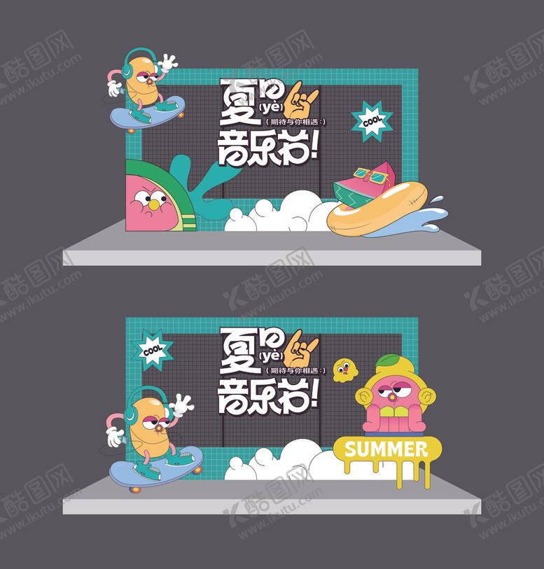编号：99490602270254068851【酷图网】源文件下载-夏日商场美陈