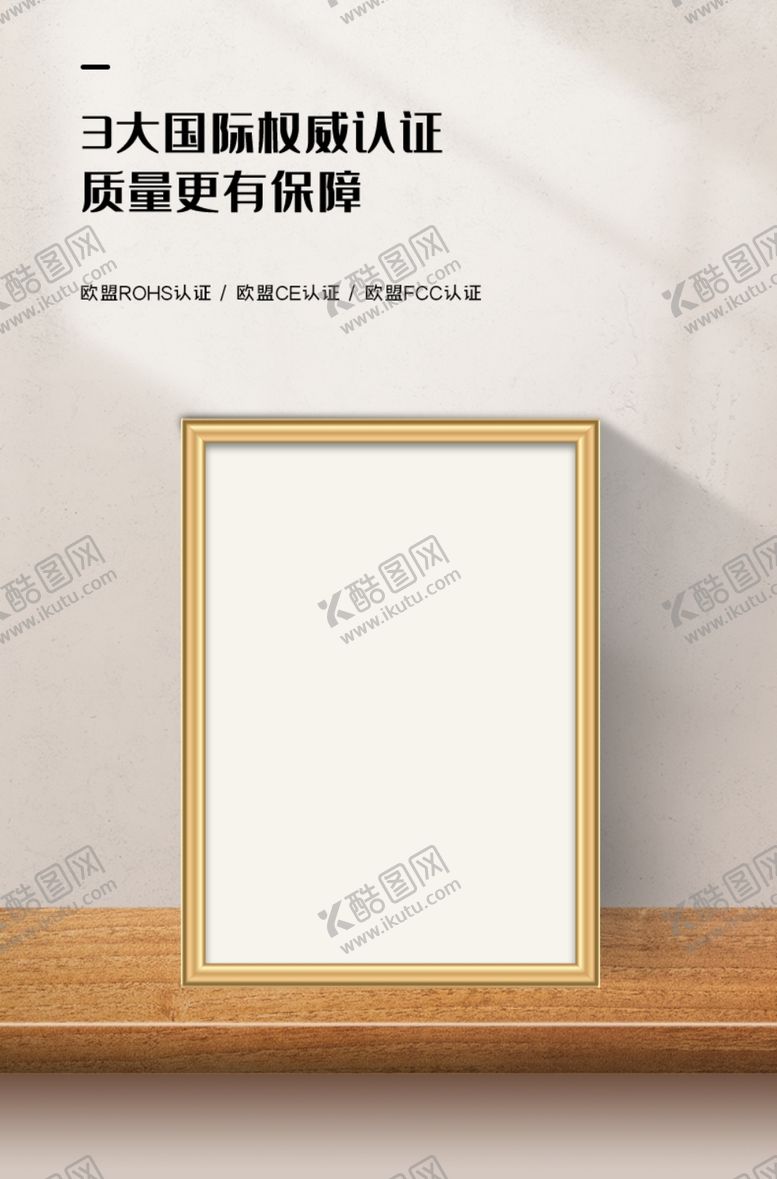编号：94858402131758202320【酷图网】源文件下载-产品报告展示