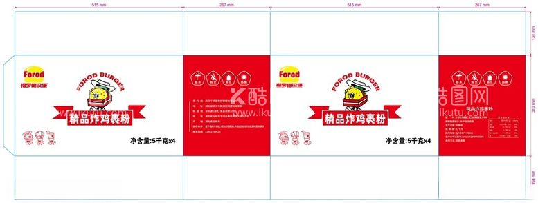 编号：33101911240451262602【酷图网】源文件下载-福罗德汉堡炸鸡裹粉