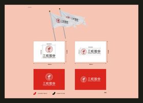 VI办公用品户外导视招牌设计导视设计
