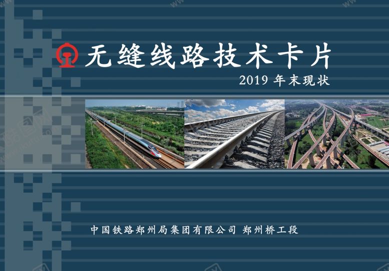 编号：34571904300603544258【酷图网】源文件下载-封皮蓝色