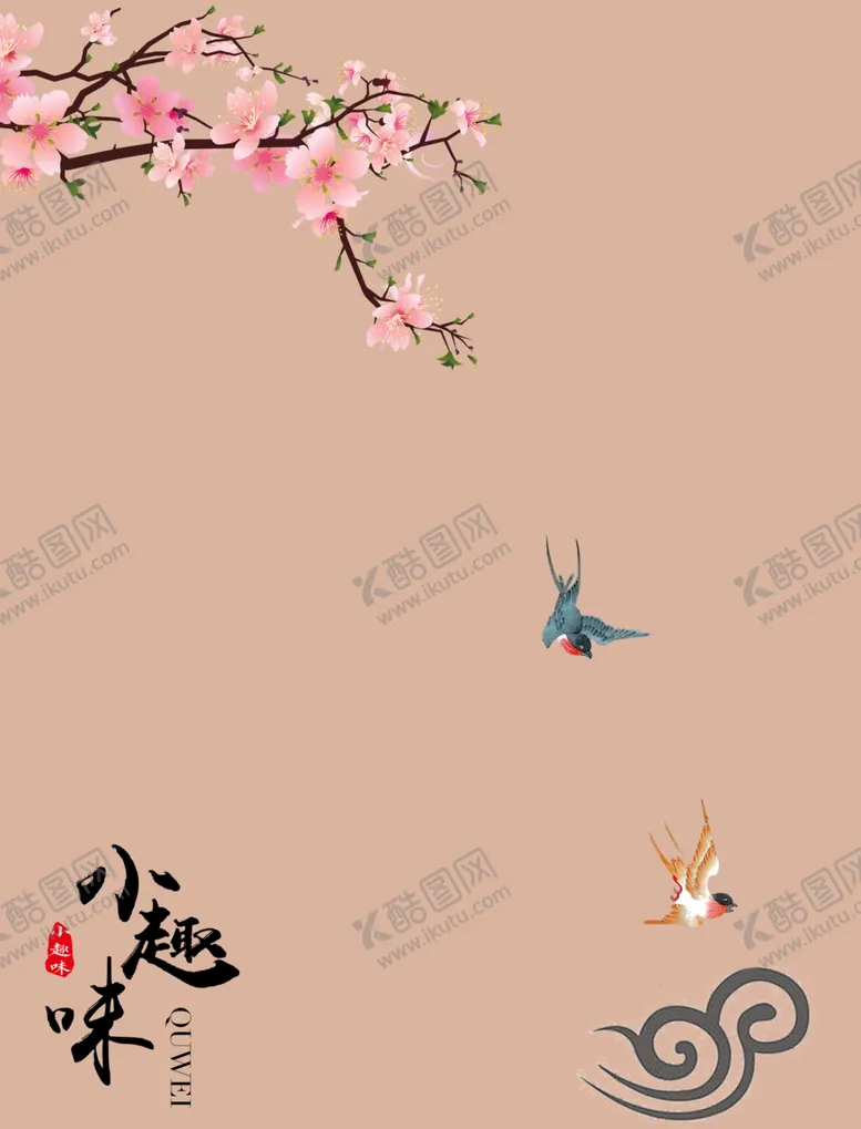 编号：10036501312043298051【酷图网】源文件下载-古装小韵味