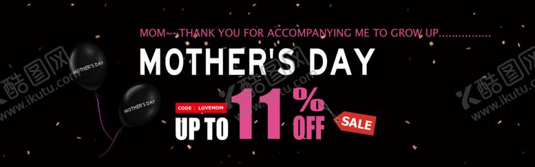 编号：64145909241223075956【酷图网】源文件下载-微信海报母亲节海报