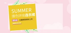 儿童节