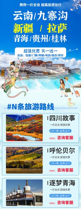 六广温泉旅游景点旅游景区