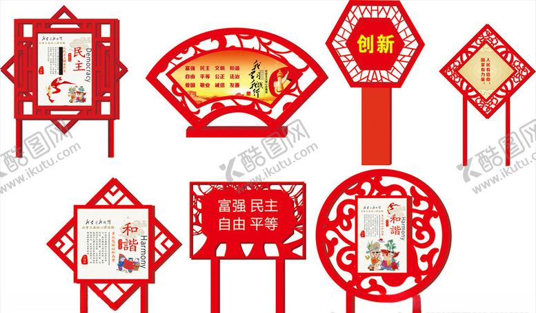 编号：34436809211655273956【酷图网】源文件下载-展板造型镂空展板展板样式