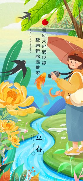 古代文人赏景图