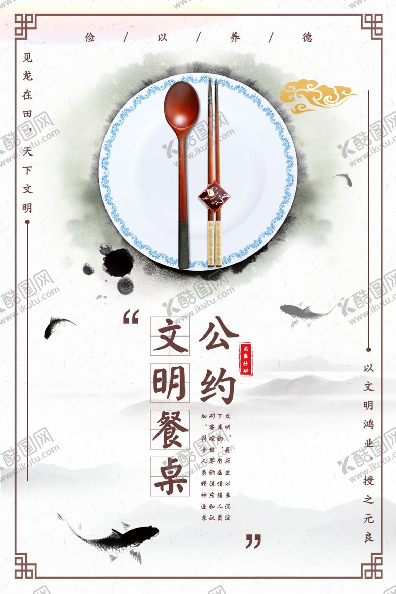 编号：19280210012040341742【酷图网】源文件下载-企业文化