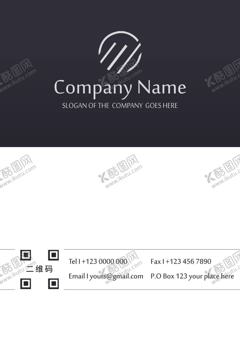 编号：25257106232316172315【酷图网】源文件下载-矢量名片模板