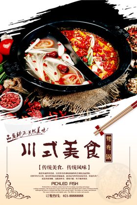 砂锅牛肉