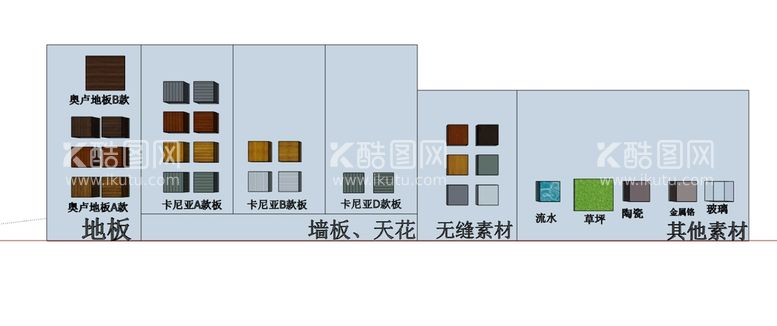 编号：95038111291822532372【酷图网】源文件下载-地板墙板天花无缝素材