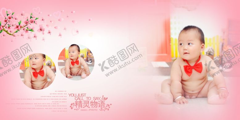 编号：76906810061722026913【酷图网】源文件下载-宝贝的成长通用相册PSD模板