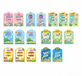 校园学科节文化海报