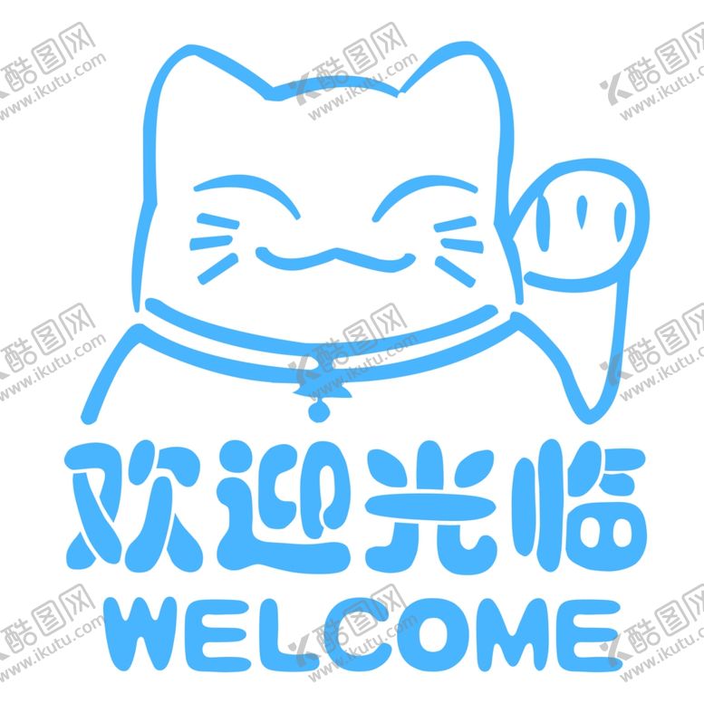 编号：50425001201034272178【酷图网】源文件下载-欢迎光临