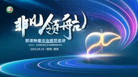 非凡领航