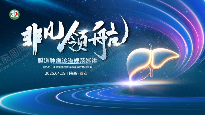 编号：74963706150020152948【酷图网】源文件下载-非凡领航
