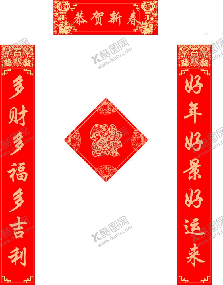 编号：38215011031229101758【酷图网】源文件下载-对联