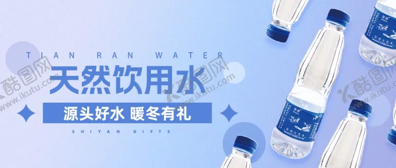 编号：95468702160403092173【酷图网】源文件下载-产品宣传banner