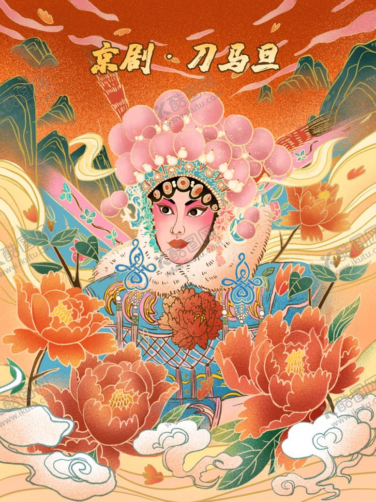 编号：31439206160530232068【酷图网】源文件下载-刀马旦国潮插画