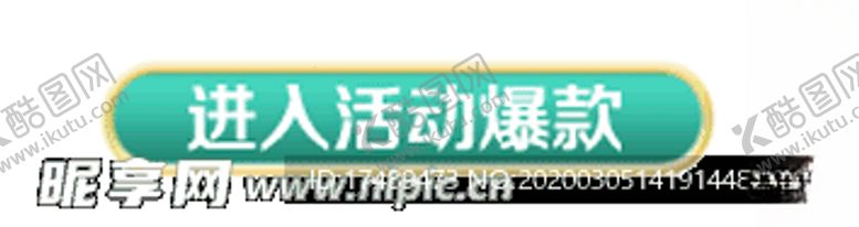 编号：26752710270504356762【酷图网】源文件下载-活动按钮GIF