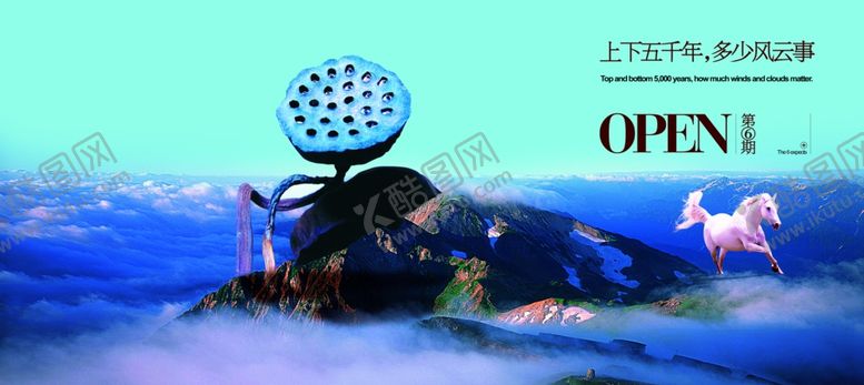 编号：66629009130238049516【酷图网】源文件下载-古典传统素材