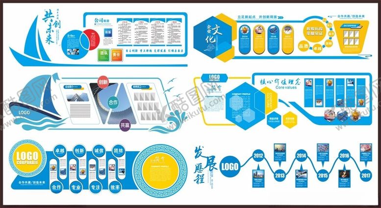 编号：54024409291834126167【酷图网】源文件下载-企业形象墙文化墙
