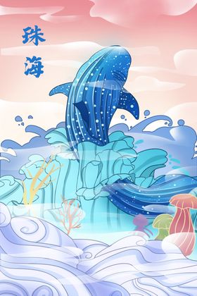 安顺珠海