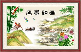 山水画风景如画