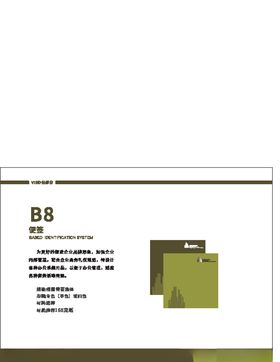 VI样机