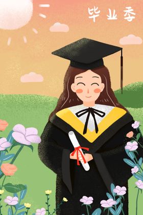 毕业季青春励志同学会海报致青春背景