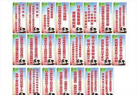 2020年安全生产