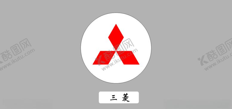 编号：81965910221858237792【酷图网】源文件下载-三菱车标
