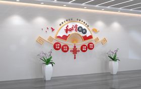 和谐社区展架