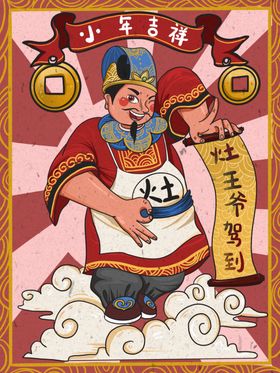 创意卡通插画图案温馨动漫梦幻彩色