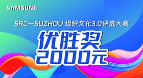 我最勇敢-户外小勇士评选大赛