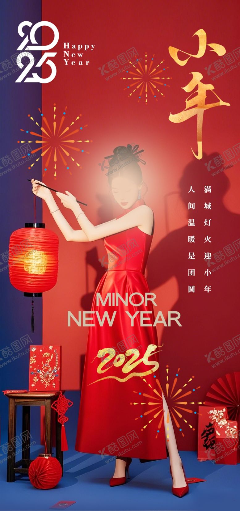 编号：55316302271230272710【酷图网】源文件下载-美业医美海报