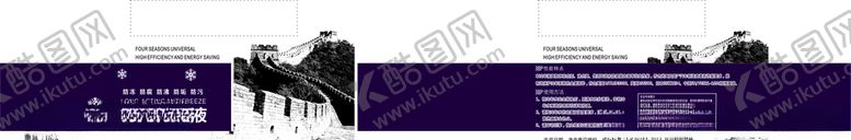 编号：18605105172155523042【酷图网】源文件下载-防冻液桶外包装