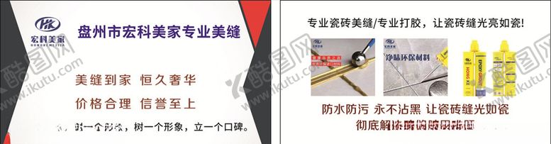 编号：91308405150632338635【酷图网】源文件下载-名片模板名片设计名片图片
